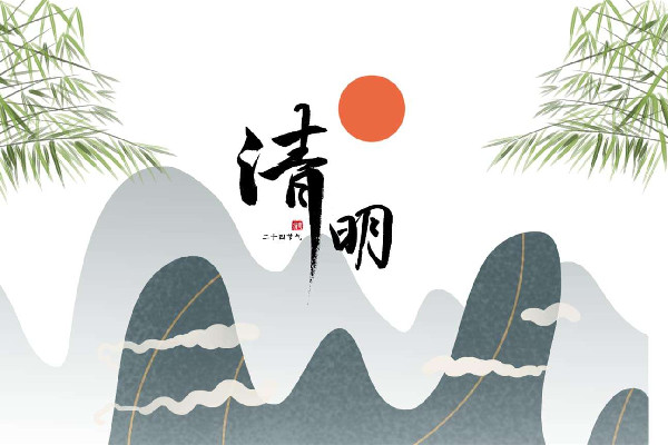 清明節(jié)可以修墓嗎 清明節(jié)有哪些風(fēng)俗活動