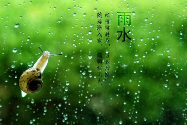 雨水節(jié)氣一定會(huì)下雨嗎 雨水節(jié)氣有什么說(shuō)法