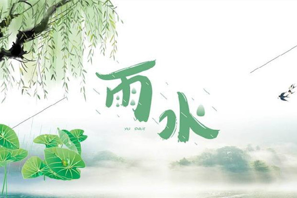 雨水節(jié)氣是不是就暖和了 雨水節(jié)氣要注意什么