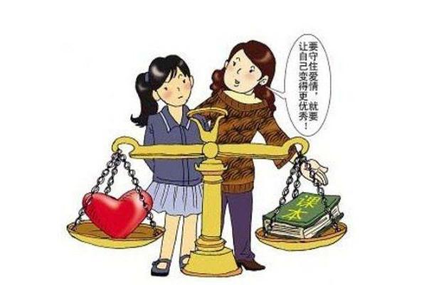 早戀對(duì)孩子的危害 早戀對(duì)女孩傷害最大