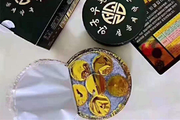 安宮牛黃丸什么時(shí)候吃 安宮牛黃丸最佳服用時(shí)間