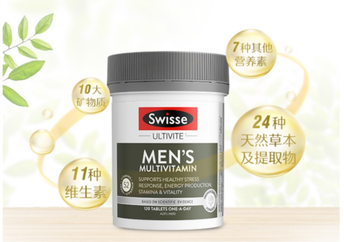 Swisse男士復(fù)合維生素營養(yǎng)支持男性健康