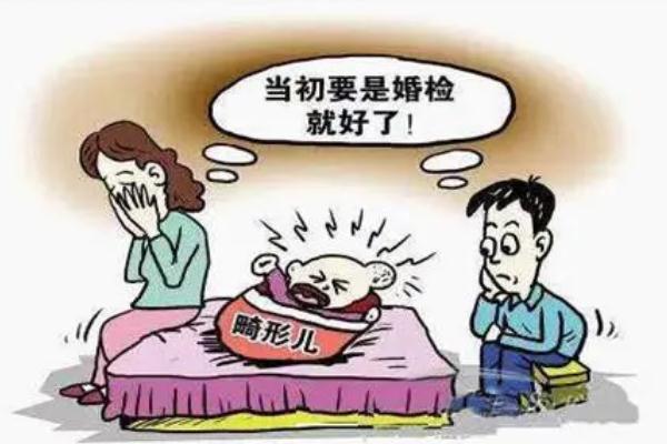 婚檢有問題會(huì)通知本人還是對(duì)方 婚檢會(huì)查乙肝嗎