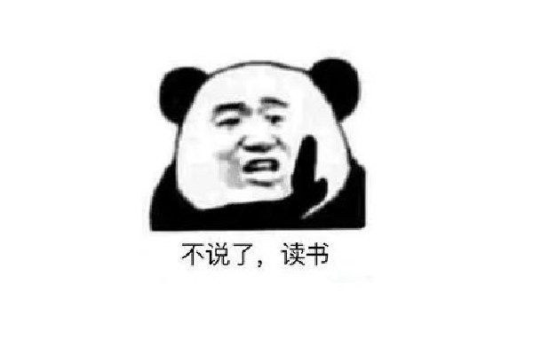 這個老六我真的服了是什么梗 老六是什么意思網(wǎng)絡梗