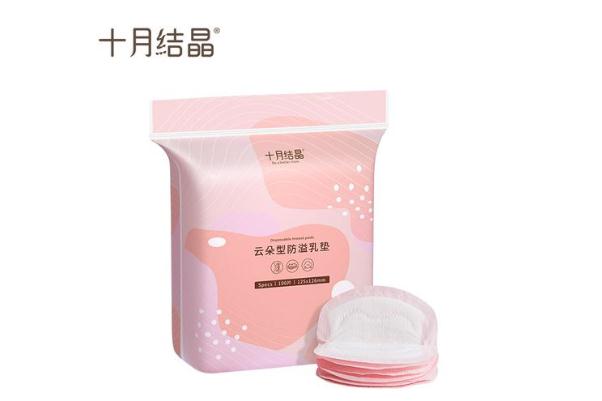 防溢乳墊是橫著用還是豎著用 防溢乳墊是什么材料做的