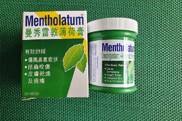 曼秀雷敦薄荷膏燙傷能用嗎 曼秀雷敦薄荷膏有消炎作用嗎