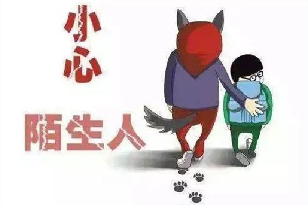 女子舉報后失聯(lián)?警方回應(yīng)其下落 失聯(lián)可以報警嗎