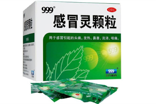 999感冒靈顆粒和999復(fù)方感冒靈顆粒有什么區(qū)別 999感冒靈顆?？梢灶A(yù)防發(fā)燒感冒嗎